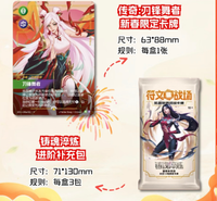 YQ 2026 Advanced Booster Display Proving Ground Riftbound Nouvel An Chinois Coffret Cadeau League of Legends Tcg crocs Charmes En Gros