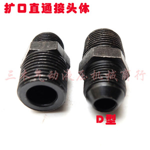 Raccord conique évasé droit 18x1.5 3/8 en acier au carbone pour équipement mécanique - Product Image 5