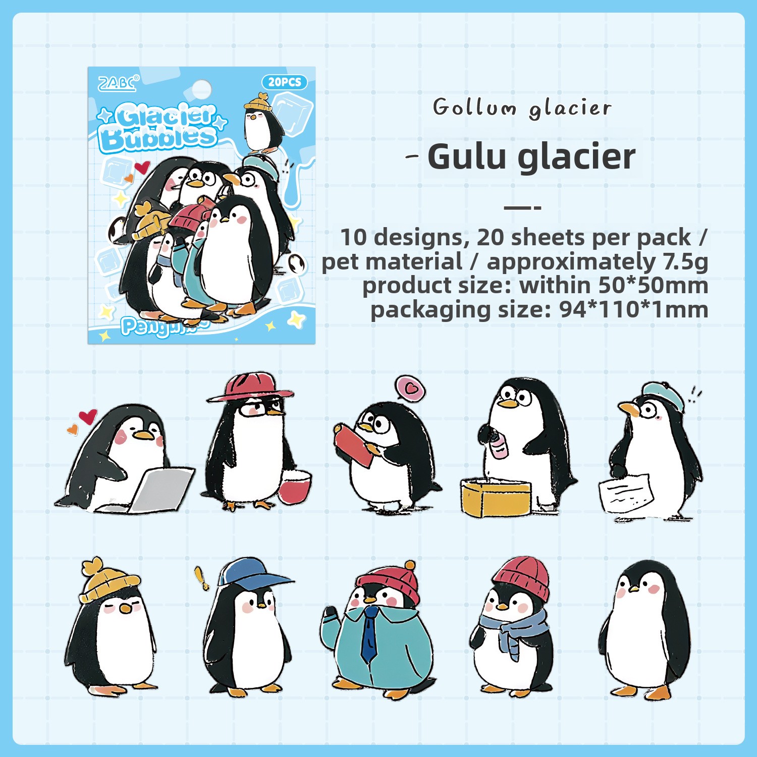 D Gurgling Glacier