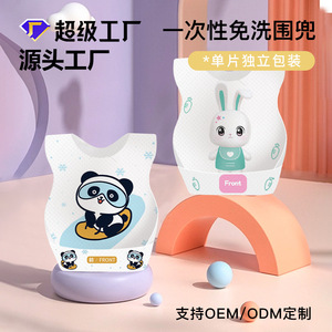 Disposable Baby Bibs Large Straight Body Cartoon Pattern 0-12 Months Feeding Drool Bibs No Wash Nursery Supplies - Product Image 2