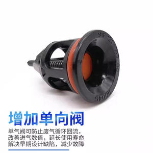 Soupape de retenue Peugeot 9811908380 avec joint en caoutchouc pour 3008 4008 5008 C5, flux de gaz unidirectionnel - Product Image 4