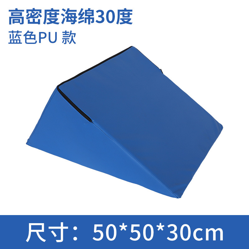 Blue PU version, 30 degrees