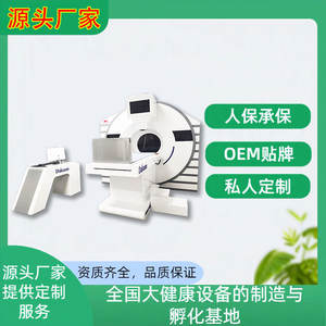 نظام عين النسر، جهاز بيطري للكشف عن التحذير من الصحة وحالات الصحة الفائقة، أداة تقييم وفحص جسدي - Product Image 2