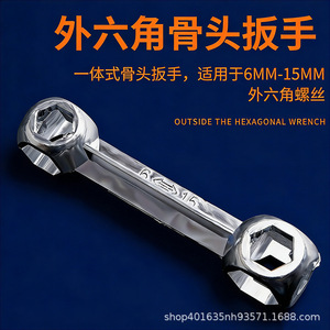Juego de Llaves Hexagonales Multifuncionales ZY de Acero Inoxidable, Herramienta para Ciclismo - Product Image 4