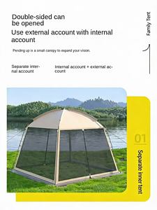 Tente d'été en maille Oxford, portable, pliable, automatique, anti-pluie, revêtement noir, <span class=keywords><strong>moustiquaire</strong></span>, camping en plein air, pique-nique, parc - Product Image 2