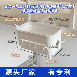 Cesta de almacenamiento colgante para cabecera de cama, rectangular, de material PP, tipo gancho, para ordenar y organizar el dormitorio - Product Image 5