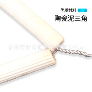 Triángulo de arcilla, soporte de arcilla cerámica, suministros de calentamiento para experimentos químicos, soporte para crisol, cerámica resistente a altas temperaturas - Product Image 3