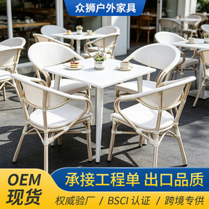 Ensemble de jardin en rotin, table et chaises 4 places, mobilier de cour imperméable, design contemporain - Product Image 2