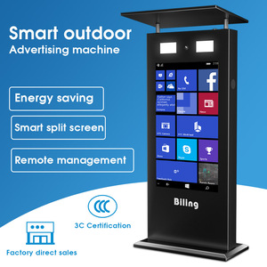 กลางแจ้งสองด้านป้ายดิจิตอลจีนราคาถูกเล่นโฆษณา55นิ้วโฆษณาหน้าจอสัมผัสยืนจอ<span class=keywords><strong>Lcd</strong></span>เดี่ยว - Product Image 2