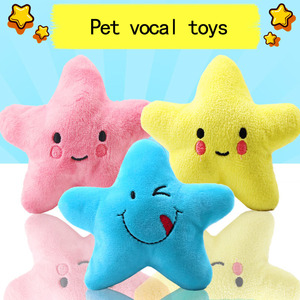 Custom Star <span class=keywords><strong>Smiley</strong></span> Face <span class=keywords><strong>Dog</strong></span> Vocal Pluche Speelgoed Kat Huisdier Speelgoed Benodigdheden Huisdieren Speelgoed En Accessoires - Product Image 3