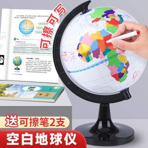Globo Terráqueo Borrable y Escribible Tianyu de 14.2cm para Estudiantes de Geografía - Product Image 1
