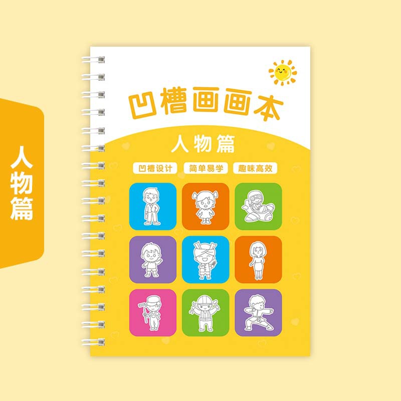 Livre de coloriage Copeover - Personnage