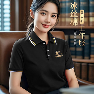 เสื้อโปโลแขนสั้น ยูนิเซ็กส์ ระบายอากาศได้ดี เหมาะสำหรับใส่ทำงาน รับสกรีนโลโก้ - Product Image 1