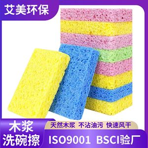 Natural Wood Pulp <b>Sponge</b> 11x7x1 2cm Kitchen Cleaning Dishwashing <b>Sponge</b> Rectangle Shape For Utensils And Cutlery - Product Image 5