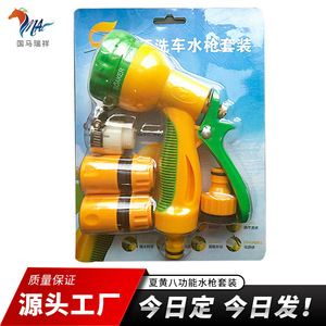 Ensemble de pistolets à eau haute pression multifonctions 8 en 1, pulvérisateur de jardin pour lavage de voiture avec embouts de buse pour le nettoyage extérieur - Product Image 2
