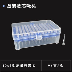 Embouts de pipette médicale Huichuang 10ul 200ul 1000ul scellés et stérilisés pour usage en laboratoire - Product Image 2
