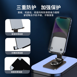 EMONITA Metal Phone Stand 360 Rotating Folding Desktop <b>Holder</b> For Phone <b>Tablet</b> Silver - Product Image 3