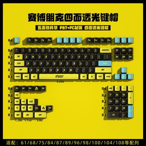 คีย์แคปใสสี่ด้านลายอัสึกะจากเรื่อง Evangelion วัสดุ PBT PC แบบพิมพ์ลาย Sublimation คีย์แคป <span class=keywords><strong>Gmk</strong></span> คีย์แคปอนิเมะ - Product Image 1