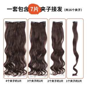 วิ<span class=keywords><strong>ก</strong></span><span class=keywords><strong>ผม</strong></span><span class=keywords><strong>ต</strong></span>่อ<span class=keywords><strong>ผม</strong></span>ยาวแบบลอ<span class=keywords><strong>น</strong></span>สำหรับผู้หญิง ทรงวอเ<span class=keywords><strong>ต</strong></span>อร์เวฟ ชุดเจ็ดชิ้<span class=keywords><strong>น</strong></span> เส้นใยสังเคราะห์ทนความร้อนสูง <span class=keywords><strong>ต</strong></span>ิดคลิป - Product Image 3