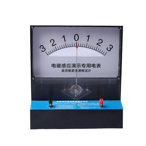 Compteur de démonstration à induction électromagnétique, ampèremètre passif haute sensibilité pour mesurer le courant et la tension CC - Product Image 4