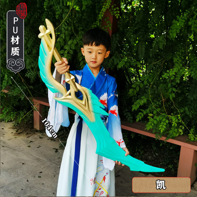 ผู้พิทักษ์