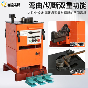 Rebar Bending And Cutting Machine 380 <b>V</b> Semi Automatic With Foot Pedal For Reinforcing Steel - Product Image 3