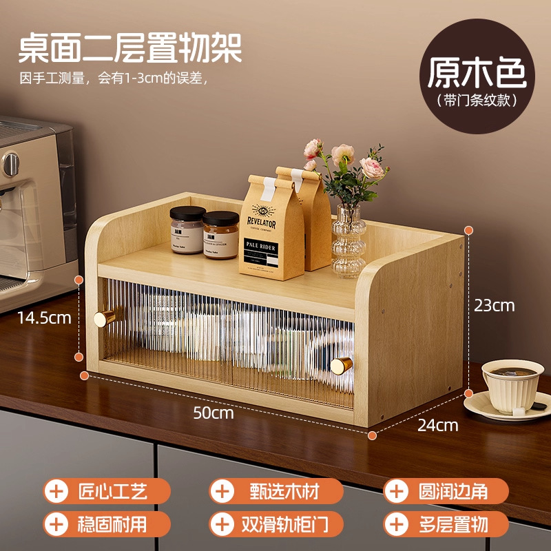 Natural wood color, double-layered (striped with door) 50*24*23