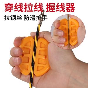 Cable <b>Puller</b> Threading Aid TPE Anti Slip For Steel Pipe General Purpose - Product Image 3