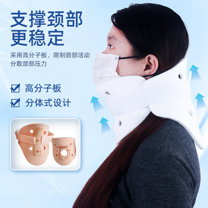 Attelle de cou réglable pour adultes et enfants, avec design respirant et ouverture pour la gorge - Product Image 2