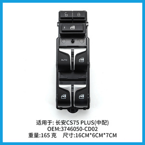 Interruptor de Control de Ventanas Changan 3746050-CD02 para Modelos CS75 PLUS 2018-2022, Subida y Bajada Automática con Función de Bloqueo - Product Image 5