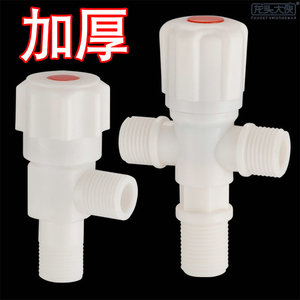 Robinet d'angle en plastique épaissi Warrior à trois voies 1/2 po pour chauffe-eau et toilettes à double sortie - Product Image 1