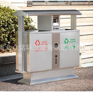 Contenedor de Basura de Acero Inoxidable para Exteriores, 100x40x100mm, Contenedor de Residuos Rectangular de Metal, ZMB-09 - Product Image 2