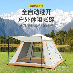 Carpa de Camping Tianshan Camel de 2.1x2.1m para 6-8 Personas, de una Sola Capa, para las Cuatro Estaciones, con Ventilación a Prueba de Mosquitos - Product Image 3