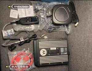 2 Yönlü Telsiz Dijital Mobil Radyo Motorola Telsiz Uzun Menzilli Çift Yönlü Telsiz Araç Telsizi DMR İnterkom UHF VHF APX7500 - Product Image 3