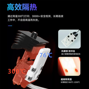 3DSWAY 3D <b>Printer</b> Hot End Mounting Base P2S Ceramic Zirconia Heating Assembly With <b>Cable</b> And Screws - Product Image 2