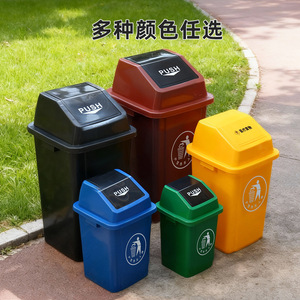 Cubo de basura cuadrado con tapa abatible, capacidad de 3520G, uso interior y exterior, para uso comercial, escolar, en cocinas y hogares. - Product Image 5