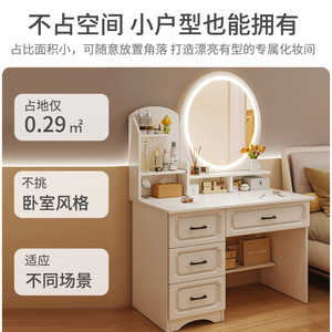 Ensemble de coiffeuse de luxe avec miroir lumineux pour chambre à coucher, style nordique moderne, table de maquillage pour enfant, fonction électrique brevetée - Product Image 2