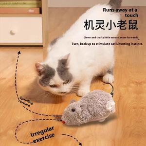 Eco-Friendly gato brinquedo mouse elétrico realista Teaser Wand definido para tédio-alívio completa energia que consome Gadget Green Supplies - Product Image 2