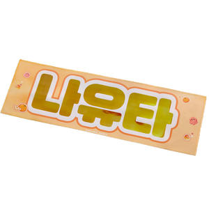 Serviette de toilette en microfibre noire économique avec motif personnalisé <span class=keywords><strong>et</strong></span> slogan Kpop, affiche murale en tissu, vente en gros - Product Image 2