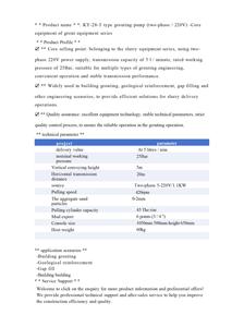 Bomba de Lechada para Pulverización de Mortero, Distancia de Transporte Horizontal de 20 Metros, para Relleno de Huecos y Otras Obras de Ingeniería - Product Image 2