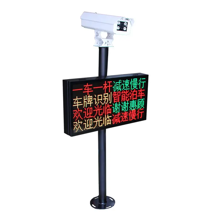 P4.75 Outdoor Black Intelligent Voice License Plate Recognition Road Safety Warning LED Display
