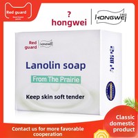 Savon en barre à la graisse de mouton de Mongolie Intérieure, nettoyant hydratant pour le visage, pour peaux neutres, pour le bain et la douche, chinois