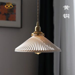 Lampe suspendue plissée en céramique rétro japonaise pour salle à manger, chambre à coucher, chevet, style nordique minimaliste, dropshipping Shopify - Product Image 5