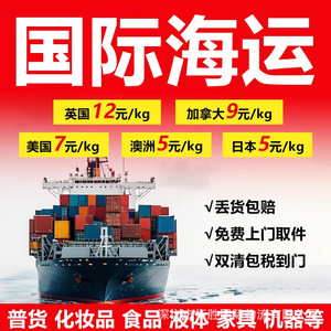 Tuosheng International Logistics Express : Service de fret aérien et d'expédition mondiale pour toutes les tailles de colis, livraison dans le monde entier. - Product Image 3