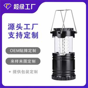 Linterna portátil para acampar, luz Led para tienda de campaña con batería recargable, base magnética y diseño telescópico - Product Image 2