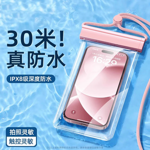 Funda impermeable para teléfono, pantalla táctil transparente, para natación, buceo, resistente a la lluvia, para viajes en la playa, uso en verano, hasta 7,2 pulgadas - Product Image 1