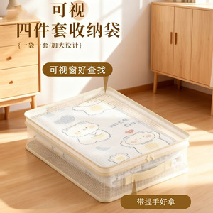 Juego de Bolsas Organizadoras de Ropa, Rectangulares, Beige, de Malla, 40x30x12cm, Plegables, a Prueba de Polvo, para Armario - Product Image 5