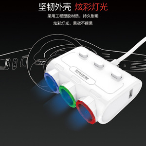 Meichele Car Charger 1 To 3 Cigarette Lighter <b>Adapter</b> Dual Usb Ports Fast <b>Charging</b> With Switch And Voltage Detection - Product Image 3