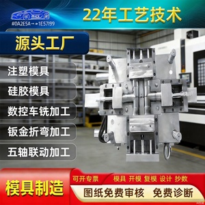 Procesamiento de Inyección de Moldes Personalizados para Instalación Vertical de Plástico MJ-02, Mecanizado CNC, Origen China - Product Image 2