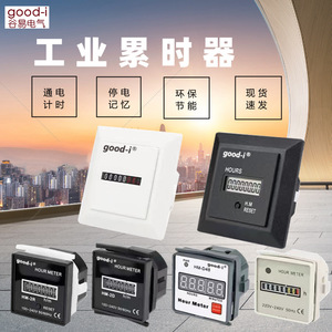 ตัวตั้งเวลาอุตสาหกรรม HM-1R อุปกรณ์ไฟฟ้ากล 2D/2R D48 ตัวตั้งเวลาเครื่องกำเนิดไฟฟ้าขนาดเล็กแบบพกพา ความแม่นยำสูง ด้วยทฤษฎีกลศาสตร์ดิจิทัล - Product Image 2